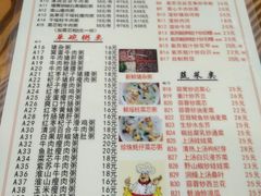 菜单-南记食粥坊·宵夜大排档(岭南分店)
