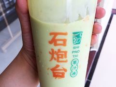 牛油果芒果卡士-石炮台果汁冰(天河店)