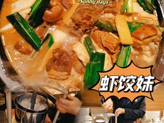 -虾饺妹·粤式手工点心(水荫路店)