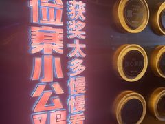 -俭寨大盘鸡·手抓肉·烧烤新疆菜(乌苏路店)