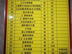 -勒南公舍(龙江店)