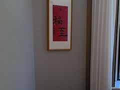 -悦融琥珀·京鲁菜·海味珍品(西单店)