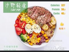 -沙野轻食(七宝国际店)