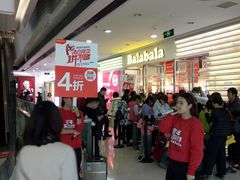 -万达广场(松江店)
