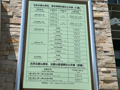 -黑龙潭风景区