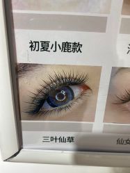-瞧·享轻奢美甲美睫