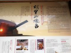 -胡里山炮台