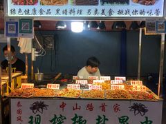 门面-冰神糖水铺(国贸中心店)