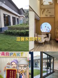 -爱帝宫月子中心(罗湖别墅院)