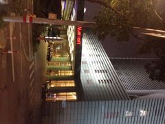 iphone_upload_pic-宁波万豪酒店