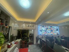 -清真·同发顺饭庄·烧麦(总店)