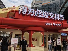 -大悦城(沈阳中街店)