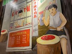 -牛a潮汕鲜牛肉粿条(天河北店)