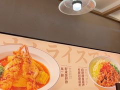 -吾妻拉面•和风食堂(群光广场店)