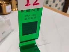 -鲁达面馆本帮风味(共康东路店)