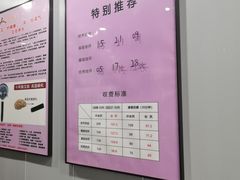 -田凤波推拿.按摩养生(幸福店)