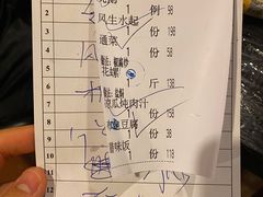 账单-猪肉婆私房菜(容桂总店)