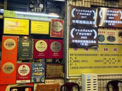-华哥新鲜猪精品美食