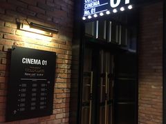 -CGV影城(壹方城IMAX店)