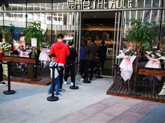 -法桐蛋糕·手作面包(万象城店)