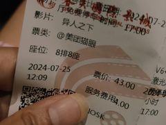 -春天国际影城(中庚漫游城杜比全景声店)