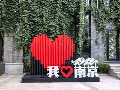 -1912街区