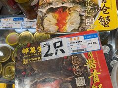 -邵万生食品公司(南京东路店)