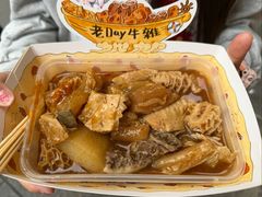 牛杂-老day牛杂(官也街总店)