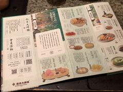 -南京大牌档(三阳广场苏宁店)
