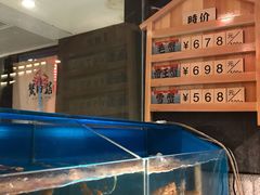 水产区-蟹田居·活蟹料理(东城店)