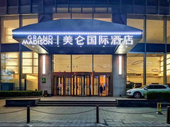 -青岛五四广场海景美仑国际公寓酒店