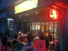 门面-撚手食堂·传统粤菜(珠江新城店)