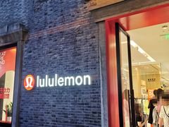 -lululemon(新天地店)