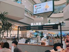 -野人先生Gelato(上海长宁龙之梦店)