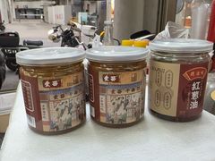 -非遗·爱西干面(小公园总店)