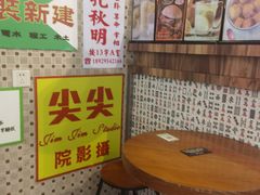 -美芝莲(东方宝泰店)