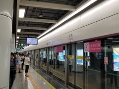 -松岗(地铁站)