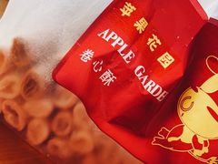 -苹果花园(枫林路店)