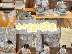 -乌村