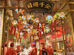 -大芊金重庆串串火锅(南京路店)