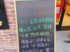 -北京稻香村(长白岛店)