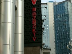 -唯尚主题式KTV(红谷滩店)