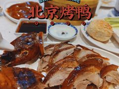 -便宜坊烤鸭店(甜水园店)