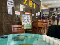 -大顺堂食府(牛街店)