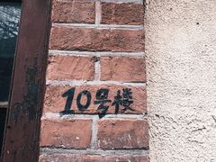 -大学路8号炸串(大学路十四号院店)
