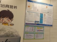 -真功夫(凯美大厦店)