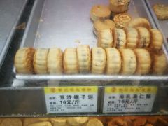 -赞记龙凤礼饼(龙津路店)