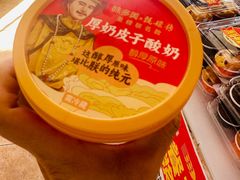 -味多美蛋糕(亚非大厦店)