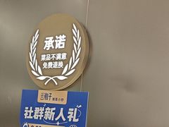 -兰湘子·湘菜小炒(南京江宁万达店)