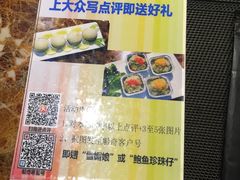 -船奇蒸汽海鲜·闽菜(八市海鲜总店)